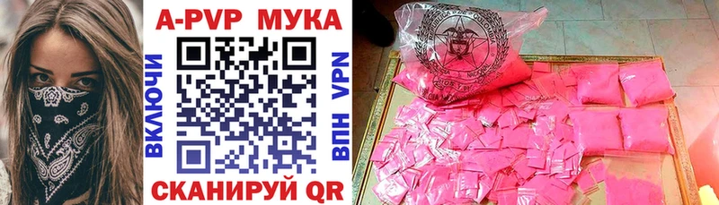 Alpha-PVP кристаллы  Нягань 