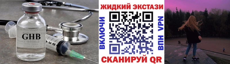 где купить наркоту  Нягань  Бутират буратино 
