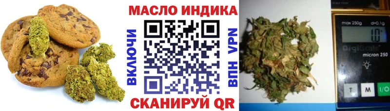 Печенье с ТГК конопля  Нягань 