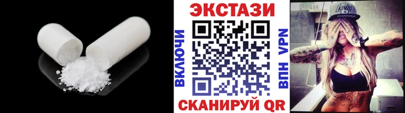 Ecstasy XTC  купить  цена  Нягань 