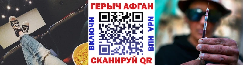 наркотики  Нягань  ГЕРОИН белый 