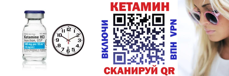 где купить Нягань КЕТАМИН ketamine