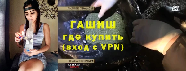 мет Арсеньев