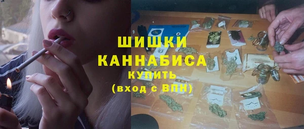 синтетический гашиш Армянск