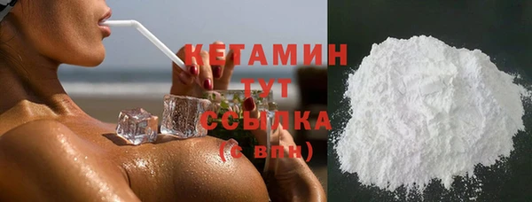 синтетический гашиш Армянск