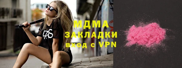 синтетический гашиш Армянск