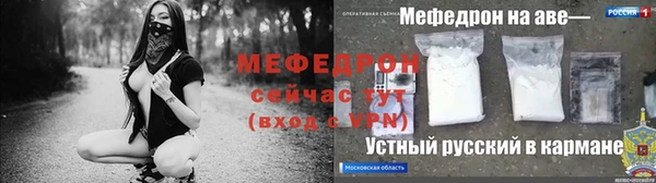 мефедрон VHQ Лабытнанги