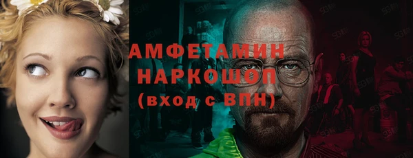 синтетический гашиш Армянск