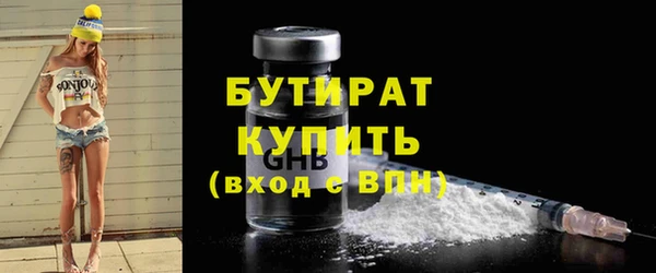 мет Арсеньев