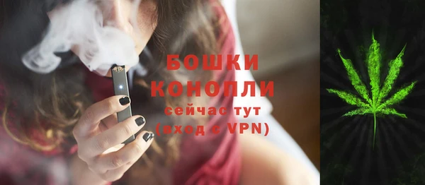 синтетический гашиш Армянск