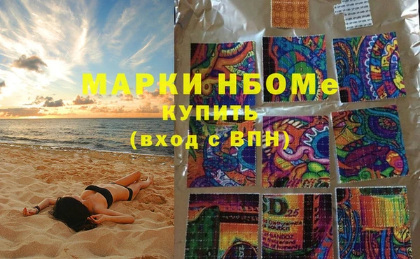 синтетический гашиш Армянск