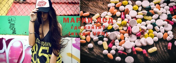МДМА Магас