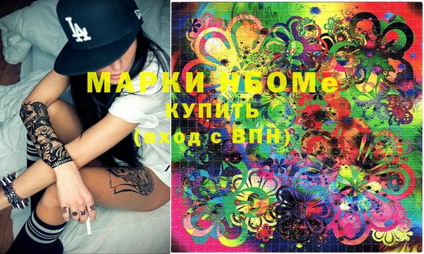 мескалин Майский
