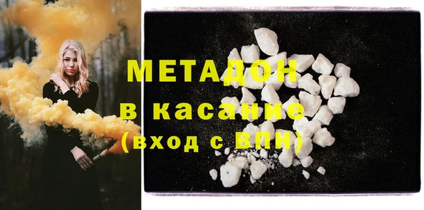 синтетический гашиш Армянск