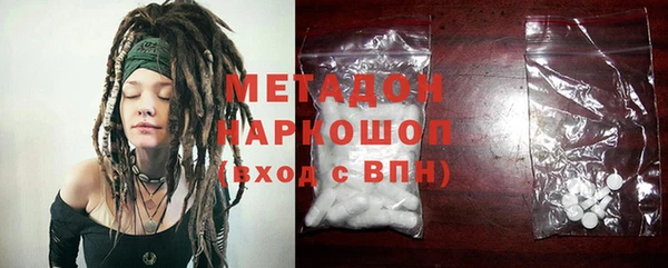 бошки Ладушкин