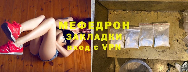 мет Арсеньев