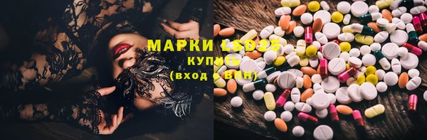 синтетический гашиш Армянск