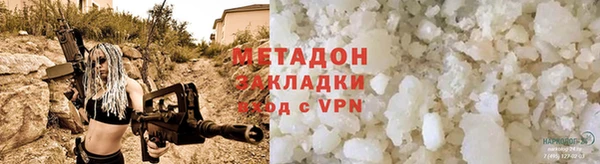 сатива Аркадак