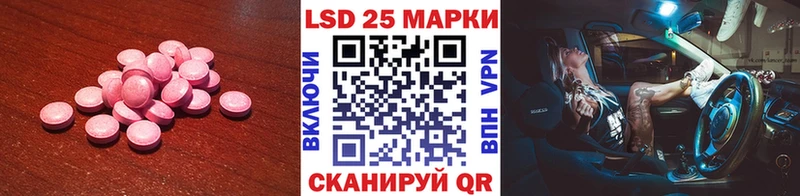 Лсд 25 экстази ecstasy  наркота  Нягань 