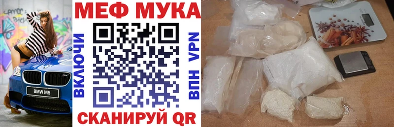 гидра зеркало  Нягань  МЯУ-МЯУ 4 MMC  цены  