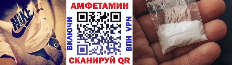 МЕТАМФЕТАМИН витя  Нягань 