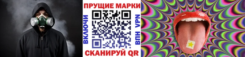 Марки N-bome 1500мкг  Нягань 