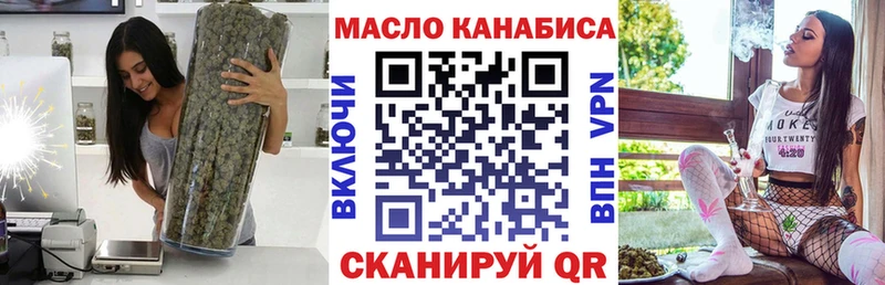 ТГК THC oil  Нягань 