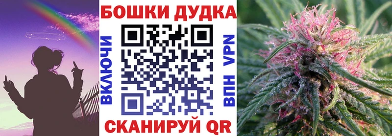 Бошки марихуана AK-47 продажа наркотиков Нягань
